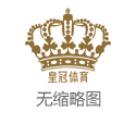 欧博注册平台博彩交流群 | 2023中国杏花村外洋酒业展览会